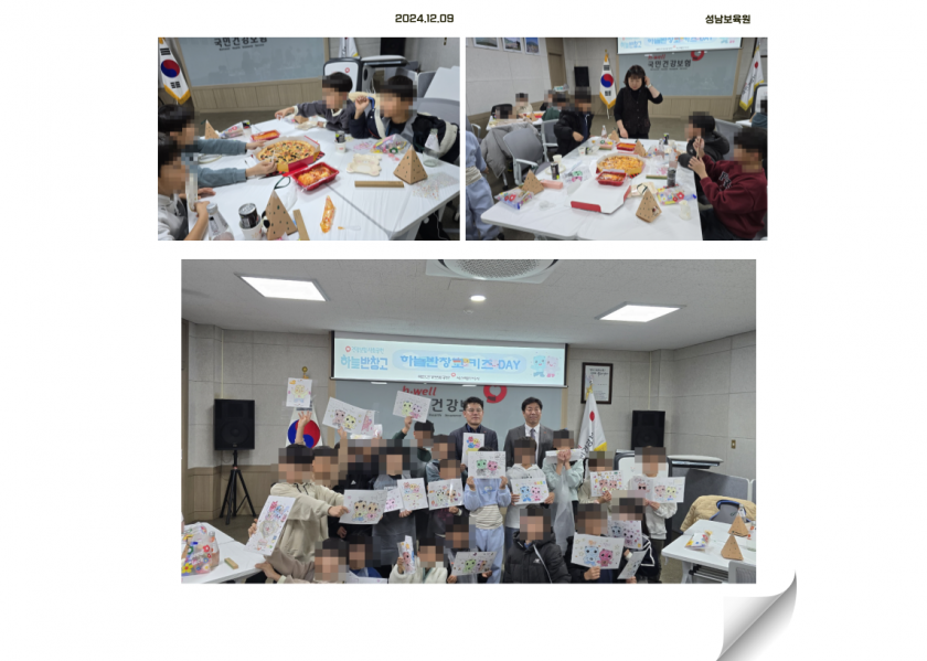 d8bdc2a76c756579908d1293e44722e8_1735623905_137.png