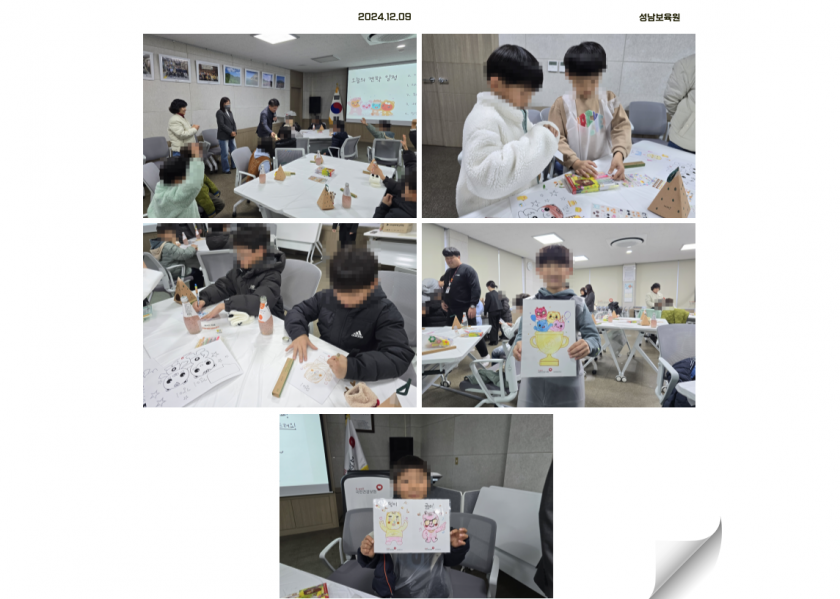 d8bdc2a76c756579908d1293e44722e8_1735623906_1205.png